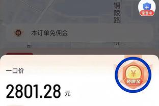 今天是雷-阿伦？格雷森-阿伦已经投进了8记三分 平生涯最高